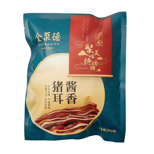 全聚德酱香猪耳250g 商品图5