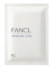 FANCL莹亮焕白精华面膜6片 商品缩略图0