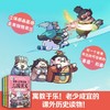 赛雷三分钟漫画三国演义10-12全3册套装赛雷全彩漫画作品 立体生动全场景呈现三国历史三国演义赛雷三分钟 商品缩略图3