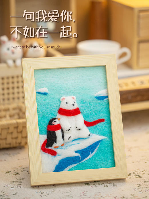 「致敬每一个为爱付出的人」在一起系列毛毡画 商品图1