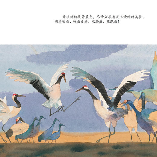 《中国故事·动物篇》（全10册） 商品图8