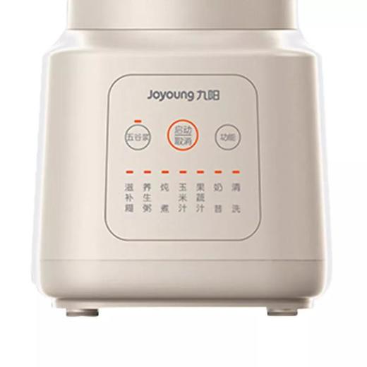 九阳 破壁机 L18-P631 商品图3