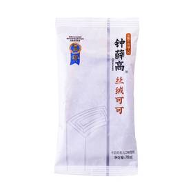 钟薛高丝绒可可牛奶巧克力口味雪糕78克