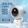 【2024新款太空人挂脖小风扇】 创意宇航员无叶静音风扇 桌面办公室家用USB充电迷你风扇 商品缩略图0