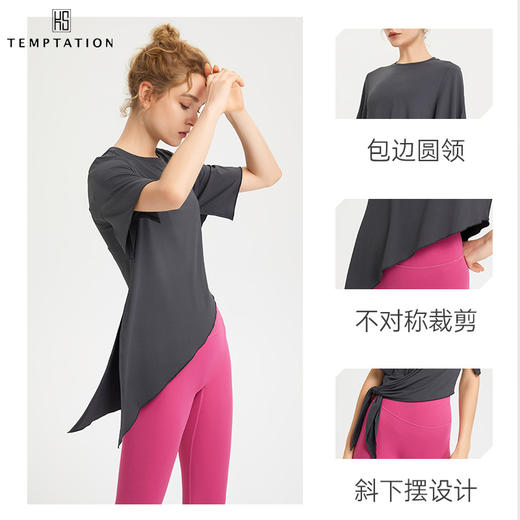 优选丨日本KS Temptation 宽松遮肉透气速干运动短袖 吸湿透气，柔软舒适 修身显瘦 收腰显高 时尚个性 运动休闲【YD131】 商品图3