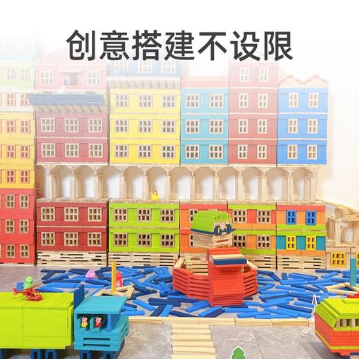 弥鹿mideer阿基米德自由创客积木Cityblocks- 100P暖色 商品图2
