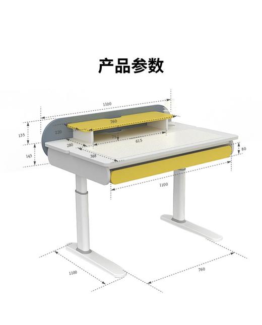 卓酷（JOCU）辉煌系列学习桌椅子套 商品图3