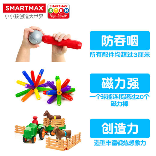 SmartGame   SMX 222      小小拖拉机 商品图2