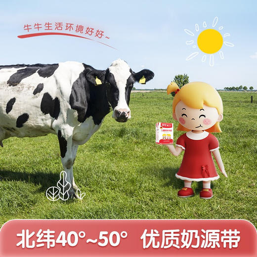 澳大利亚澳牧儿童成长牛奶礼盒装200ml*15/024158 自然亲和易吸收成长宝宝学生早餐奶 商品图2