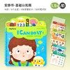弥鹿mideer“我可以”系列成长互动游戏套装-学会新知识，我可以！ 商品缩略图0