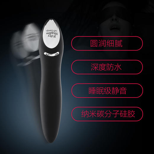 英国50度灰充电震动棒阴蒂刺激高潮按摩女用情趣玩具成人用品 USB充电  商品图1