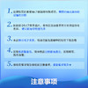 中年深度体检（北京专享，可约高端分院） 商品缩略图2