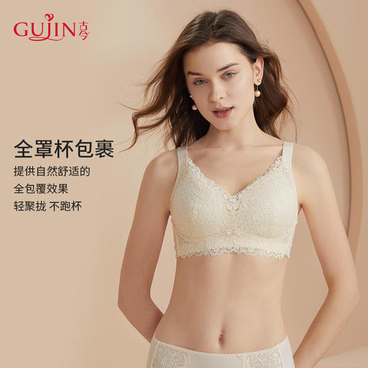 古今舒适蕾丝C-F杯薄款双肩带大胸显小显瘦文胸罩内衣女0p276 商品图0