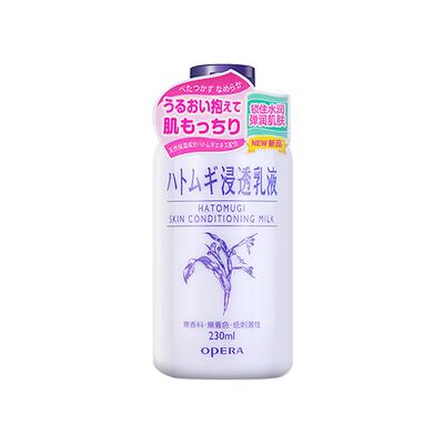娥佩兰牌薏苡仁浸透乳液230ml 薏仁乳液 商品图0