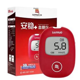 器械号 安稳+血糖机子