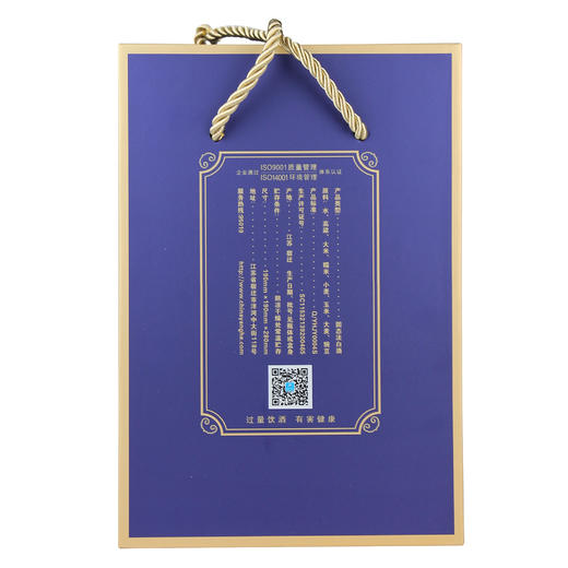 蓝色经典1L封坛酒 商品图3