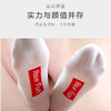 【任选6双79.5】夏季潮流亮彩情侣短款隐形棉质彩色小耳朵护脚男女船袜 商品缩略图4