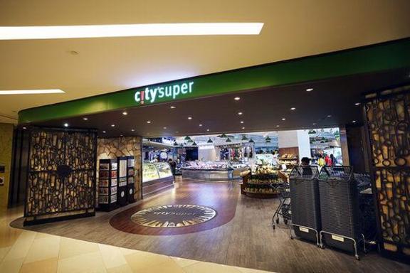 有赞赋能city’super超·生活 老牌超市焕发全新零售活力