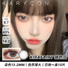 Kira oneday 玻色因 玻璃珠效果 小直径丨自然增大 灰色美瞳【日抛型14.2】一盒10片 商品缩略图0