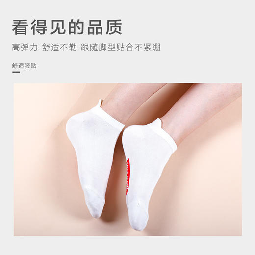 【任选6双79.5】夏季潮流亮彩情侣短款隐形棉质彩色小耳朵护脚男女船袜 商品图1