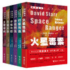 阿西莫夫太空冒险小说 商品缩略图0