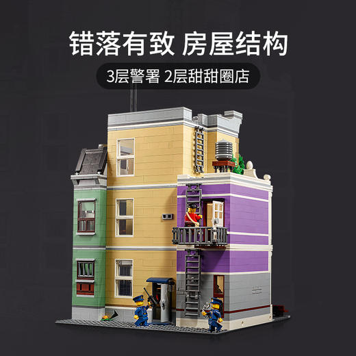 乐高LEGO  警察局  LEGC10278 商品图3