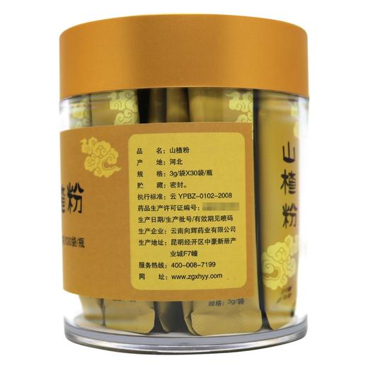 健之佳,山楂粉【3g/袋*30袋/瓶】云南向辉 商品图7