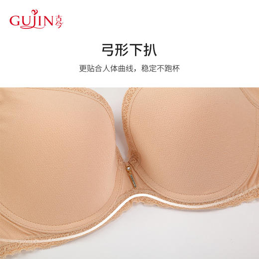 古今定型大码C-E杯承托软钢圈光面文胸高侧翼收副乳0m906 商品图3