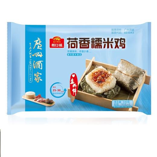 540g广州酒家荷香糯米鸡 商品图0