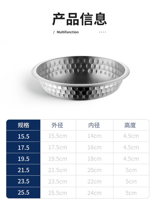 芬兰MISANBROO304不锈钢餐具|能蒸能烤能进洗碗机|米膳葆|雪花盘/极光碗/咖啡杯 商品图4