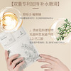 【双旦礼遇季】善草纪茉莉三部曲面膜 补水保湿嫩肤精华精华面膜三合一 商品缩略图3