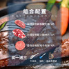 【新人首单专享（2斤装）】谷饲安格斯热销王炸组合—板腱/上脑/牛肉饼（热销爆品48小时内发货） 商品缩略图1