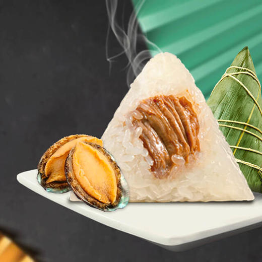 荃盛上汤美味粽 1040g 【TC】 商品图3