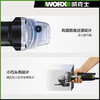 威克士WU800X角磨机多功能磨光机小型切割机抛光机打磨机电动工具 商品缩略图3
