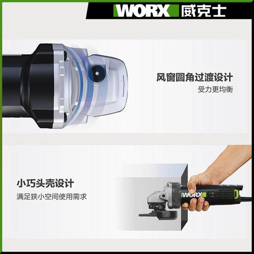威克士WU800X角磨机多功能磨光机小型切割机抛光机打磨机电动工具 商品图3