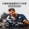 乐高LEGO  宝马摩托车 M 1000 RR  LEGC42130 商品缩略图1