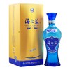 42度海之蓝洋河蓝色经典480ml 商品缩略图0