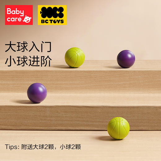 【babycare好物集】抛接球弹射球亲子互动露营趣味弹力对接球益智玩具 商品图3