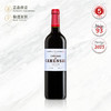 2015 加文萨庄园红葡萄酒 Chateau Camensac 750ml 商品缩略图0
