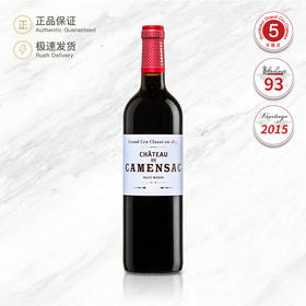 2015 加文萨庄园红葡萄酒 Chateau Camensac 750ml