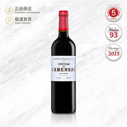 2015 加文萨庄园红葡萄酒 Chateau Camensac 750ml 商品图0