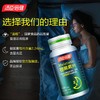 汤臣倍健褪黑素片（60片） 商品缩略图1