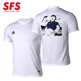 SFS阿迪达斯正品日本足球小将大空翼联名T恤FJ6227 FJ6229 GE4693