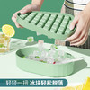 【送冰铲！享受夏日冰凉】食品级硅胶冰格，按压脱模，1秒全脱！大容量储冰硬软胶底，双层冰格模具自制冻冰块器家用储冰盒冰箱速冻带盖 商品缩略图5