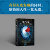 现货《烟与镜：尼尔·盖曼头皮发麻短篇集》结婚礼物 骑士精神 代价 巨魔桥 暗黑童话 读客 尼尔盖曼 科幻 商品缩略图1