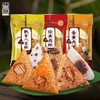 【粽子节】小英斋嘉兴老字号粽子蛋黄肉粽大肉粽豆沙粽端午送礼【140g*2个/包】 商品缩略图0
