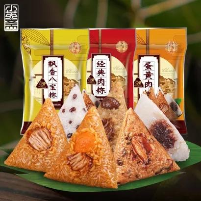 【粽子节】小英斋嘉兴老字号粽子蛋黄肉粽大肉粽豆沙粽端午送礼【140g*2个/包】 商品图0