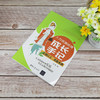 (仓发) 人力资源经理成长手记：主管以上，总监未满/清华大学出版社/涂熙/9787302562009 商品缩略图5