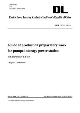 【按需印刷】DL/T1225-2013 抽水蓄能电站生产准备导则(英文版)