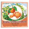 黄岩蜜橘全产业链质量安全风险管控手册 特色农产品质量安全管控“一品一策”丛书 29155 柑桔 桔子 橘子 商品缩略图1